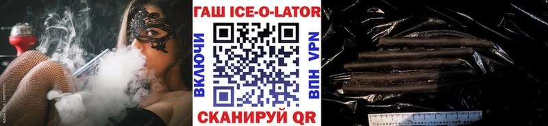 Где купить наркотики Гай Cocaine  Альфа ПВП  Гашиш  Галлюциногенные грибы  Меф 