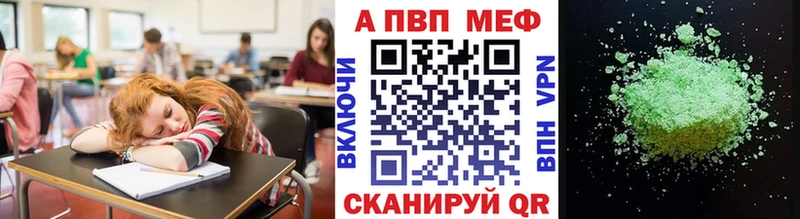 наркота  Гай  Альфа ПВП крисы CK 