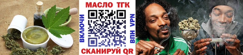 Еда ТГК марихуана  это как зайти  Гай  хочу наркоту 