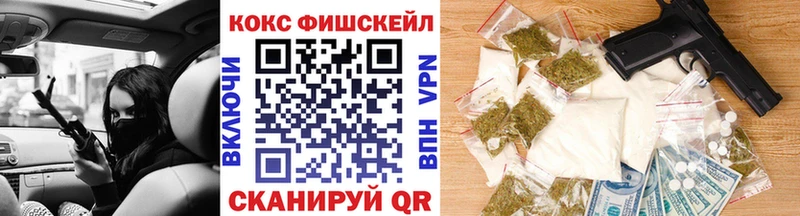 закладка  Гай  COCAIN Перу 