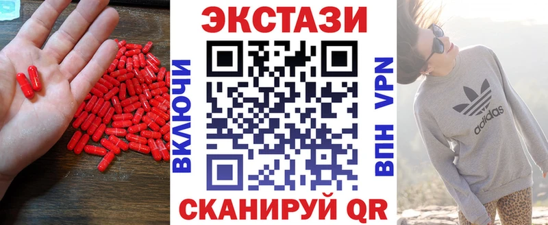 Ecstasy mix продажа наркотиков Гай