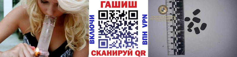 ГАШИШ ice o lator  Гай 