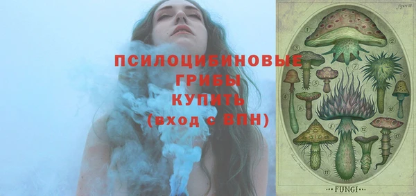 бутират Остров
