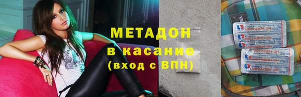 apvp Армянск
