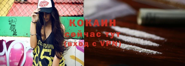 молекула духа Аркадак