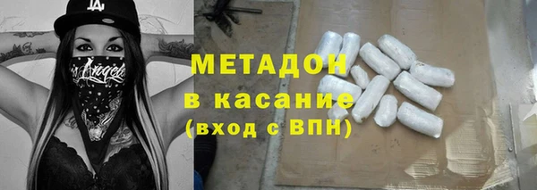 молекула духа Аркадак