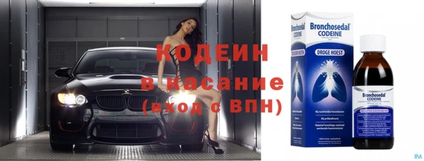 молекула духа Аркадак