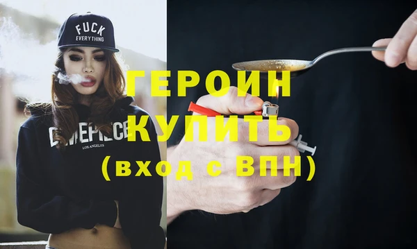 apvp Армянск