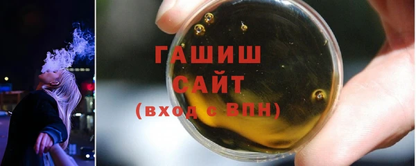 молекула духа Аркадак