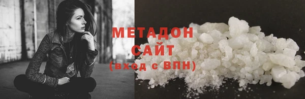 молекула духа Аркадак