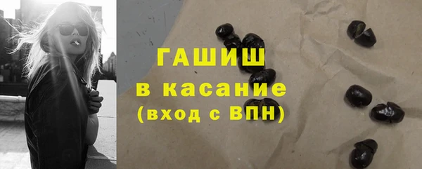 молекула духа Аркадак