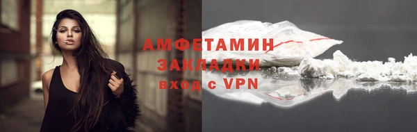 apvp Армянск