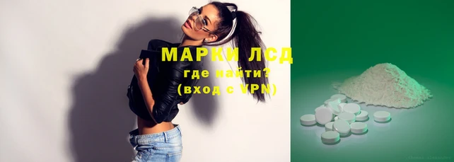 молекула духа Аркадак
