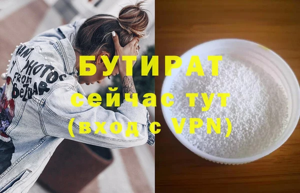 apvp Армянск
