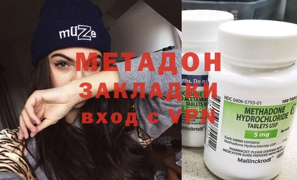 молекула духа Аркадак