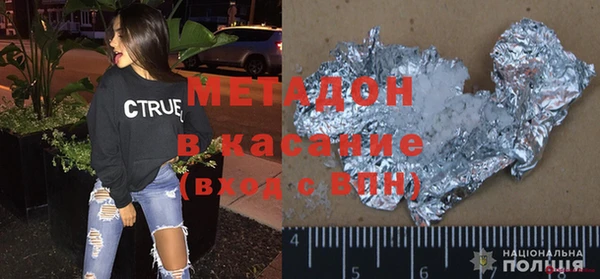 молекула духа Аркадак
