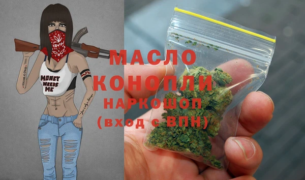 молекула духа Аркадак