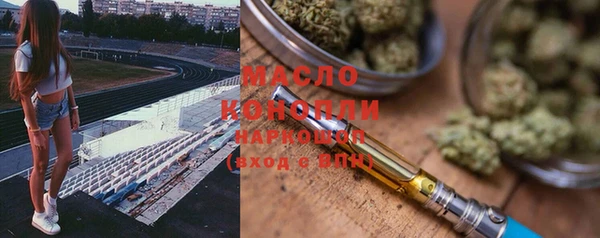 меф Пролетарск