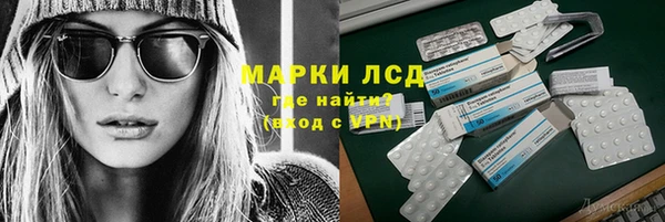 меф Пролетарск