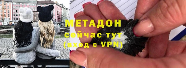 apvp Армянск