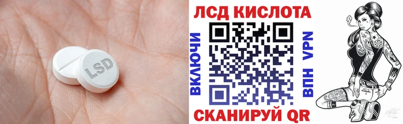 darknet клад даркнет сайт Гай ЛСД экстази ecstasy
