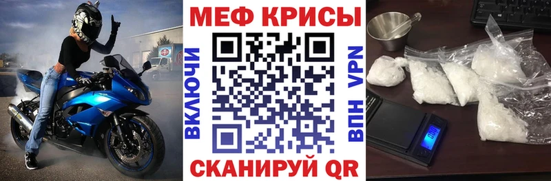 МЯУ-МЯУ мяу мяу  hydra онион  Гай 