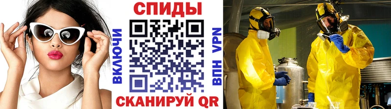 МЕТАМФЕТАМИН кристалл  ссылка на мегу ссылки  Гай 