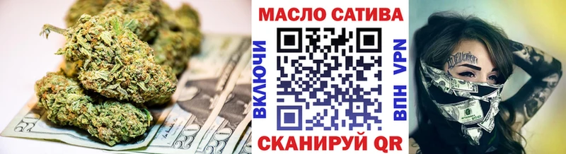 Дистиллят ТГК гашишное масло  mega онион  Гай 